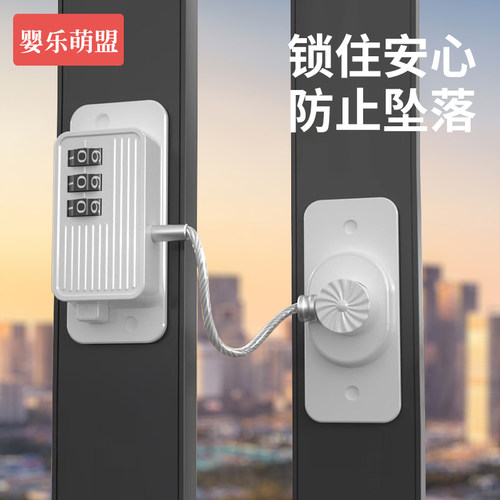 儿童安全锁窗户冰箱冰柜专用免打孔锁扣柜子抽屉推拉玻璃门锁卡扣 - 图0