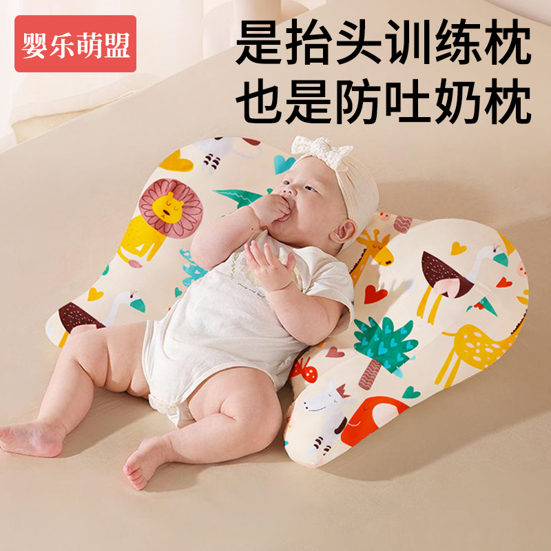 趴趴垫子二月闹排气斜坡枕婴儿防吐奶胀气新生宝宝抬头训练趴睡枕