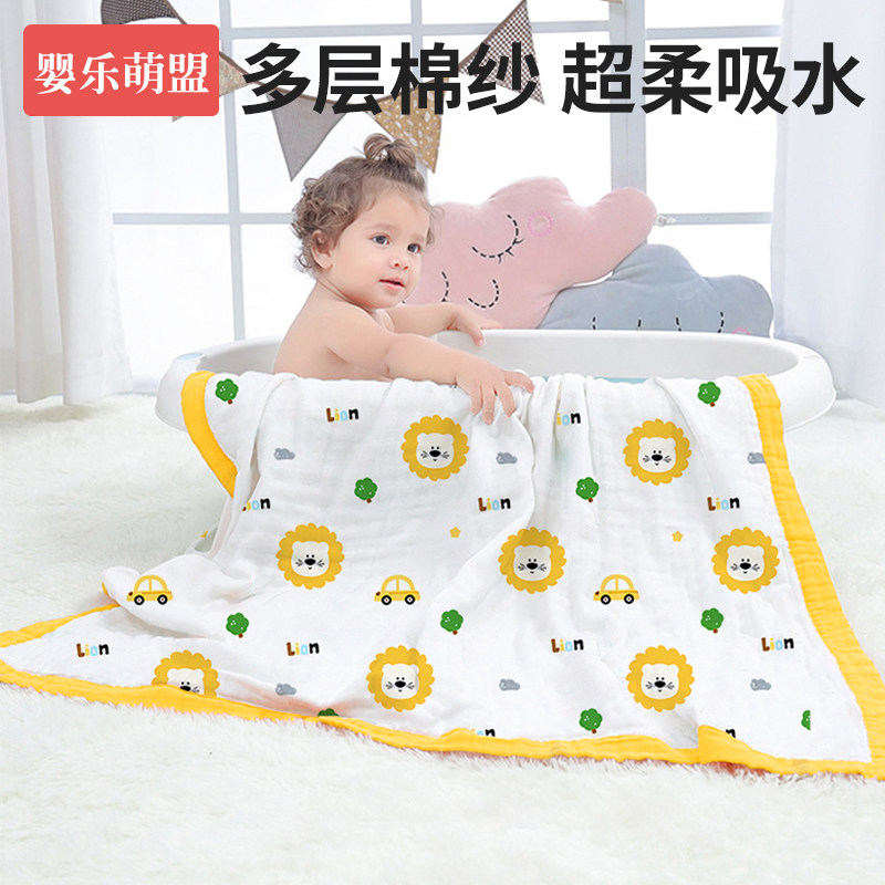 婴儿浴巾超柔a类纯棉纱布新生宝宝洗澡儿童专用男女孩大童毛巾被,淘宝优惠券,粉丝福利购,淘宝优惠卷