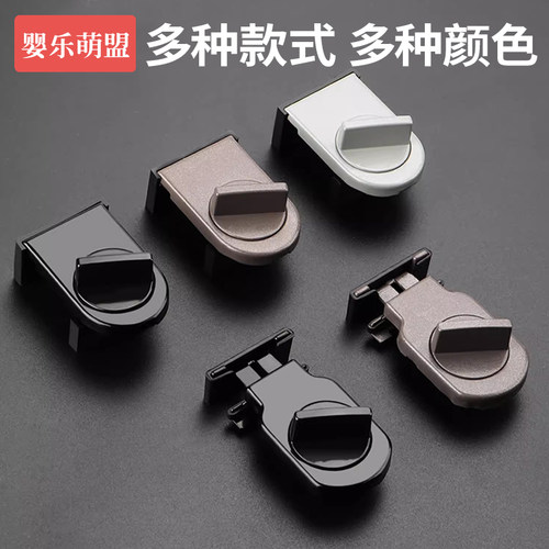 窗户限位器儿童安全锁玻璃门窗防开窗锁扣平开窗纱窗阻窗固定卡扣 - 图0