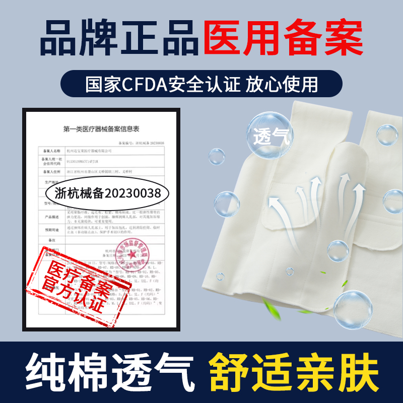 医用乳腺术后压力绷带胸部加压带增强型弹力胸带乳腺结节专用护胸-图3