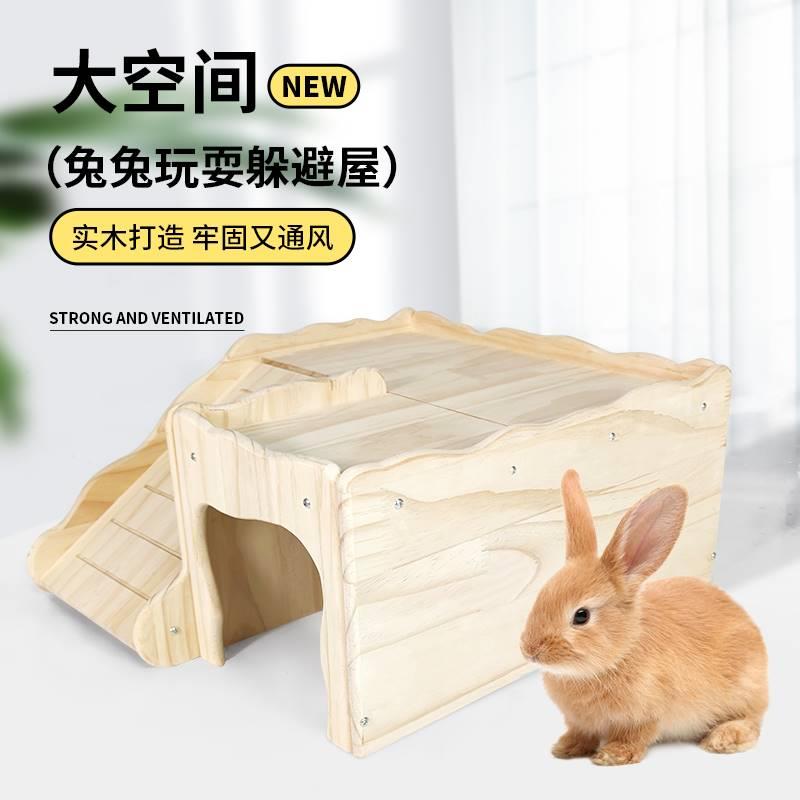 兔子隧道龙猫侏儒兔大空间躲避屋可爱城堡互动娱乐玩具解闷躲避窝 - 图0