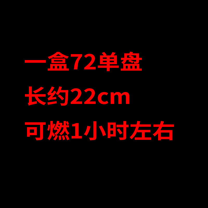纯天然藏香非遗传承手工药香室内供佛线卧香盘香发酵香养生36味药,淘宝优惠券,粉丝福利购,淘宝优惠卷