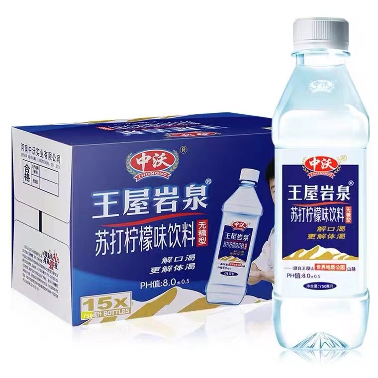 中沃苏打水380ml24瓶装750ml整箱弱碱性柠檬原味蜜桃青提饮料饮品-图3