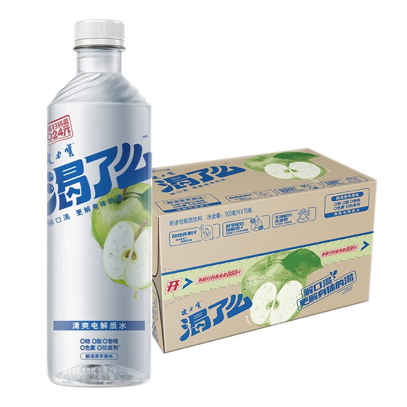 健力宝渴了么等渗电解质水青柠味500ml*15瓶装一整箱蜜桃味青苹果 - 图3