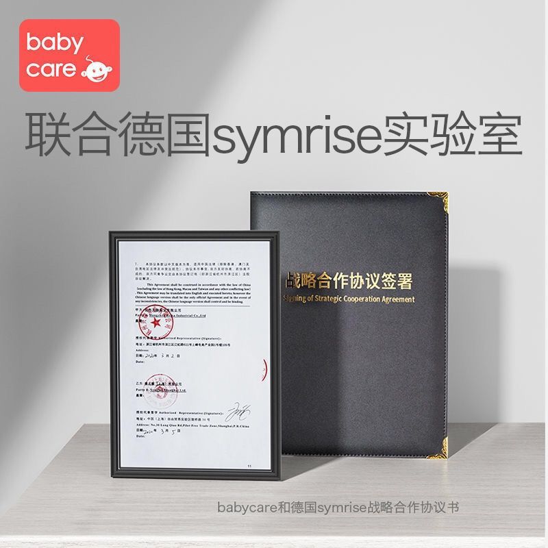 【正品带防伪】babycare婴儿牙膏益生菌防蛀防龋儿童牙膏