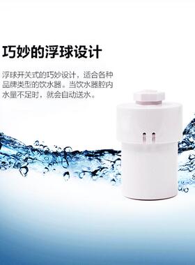 过滤桶浮球峻丰频谱饮水机