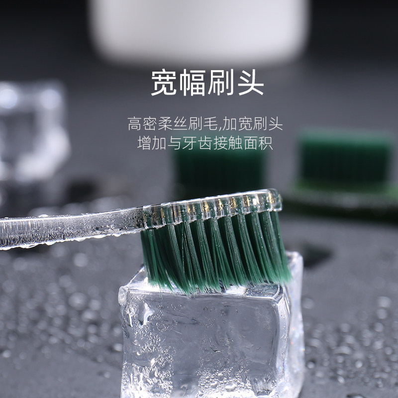 尚口清宽头软毛成人家庭装竹盐牙刷 尚口清牙刷/口腔清洁工具