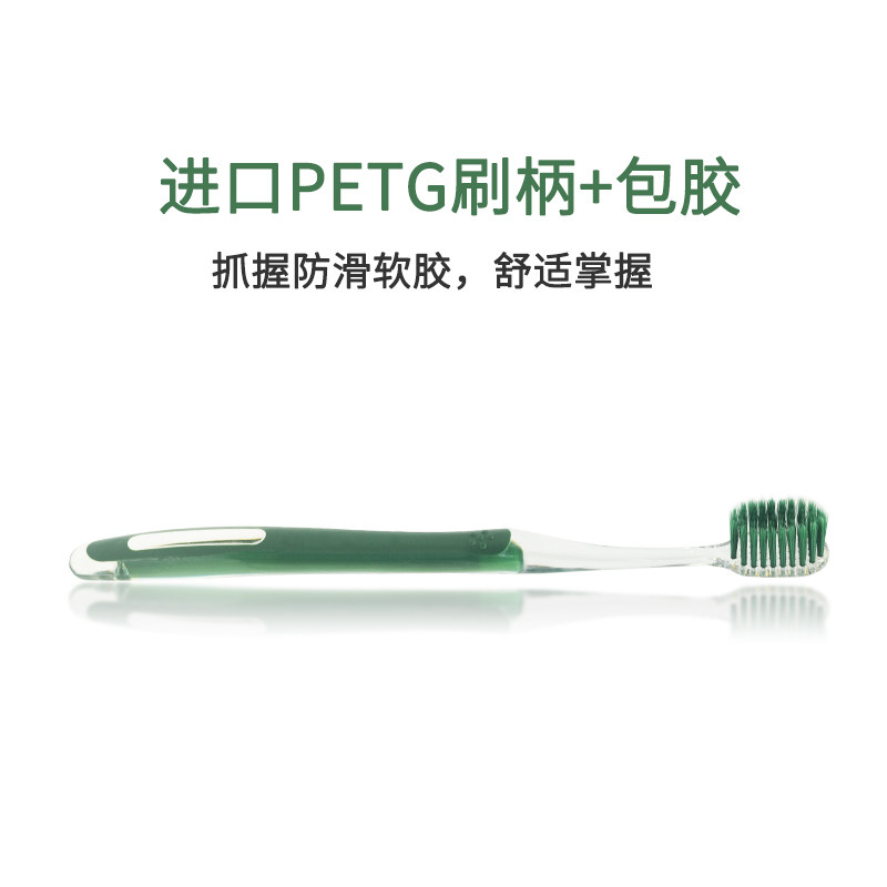 尚口清宽头软毛成人家庭装竹盐牙刷 尚口清牙刷/口腔清洁工具