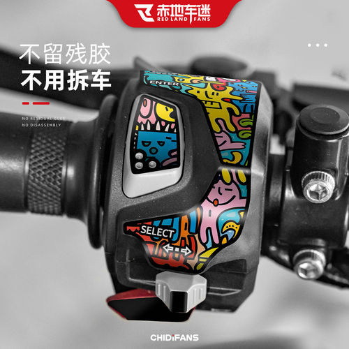 适用于26款钱江闪600 V2Classic按键贴改装贴纸车把装饰贴膜配件 - 图0