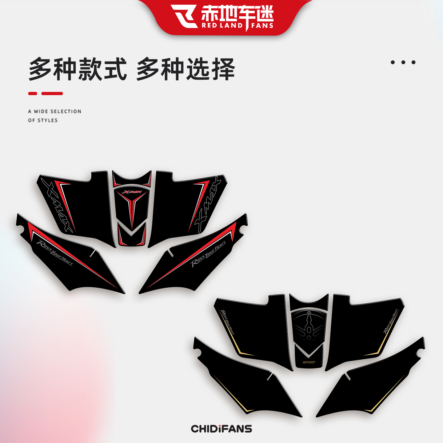 适用22-25款雅马哈XMAX300装甲油箱贴防磨贴花贴纸保护贴配件改装 - 图2