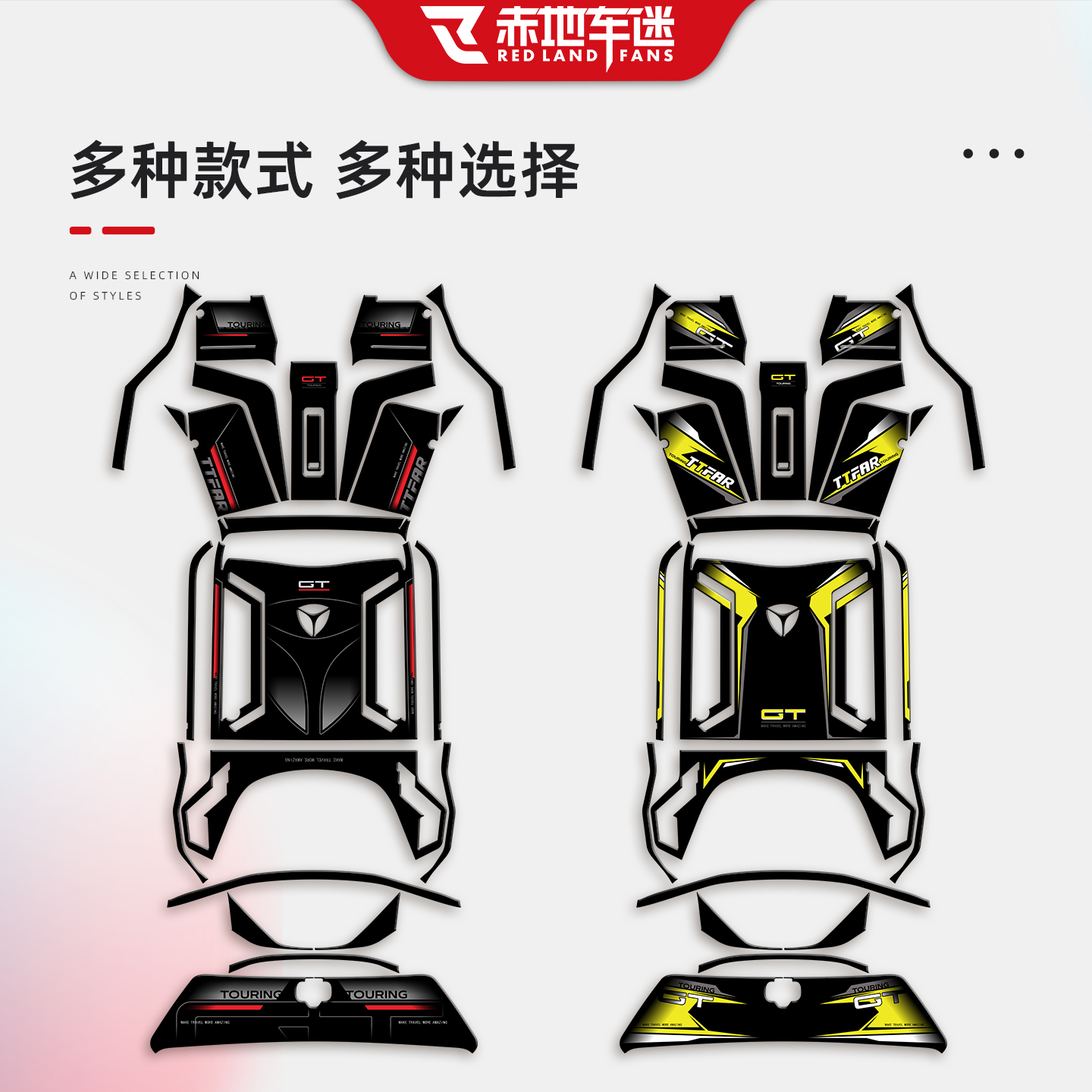 适用于25款雅迪冠能S白鲨90脚踏保护贴纸脚垫防刮贴膜改装件配件 - 图2