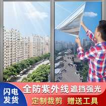 Glass adhesive film shading sun protection insulating film unidirectional perspective balcony window glass stickers reflective household shading film