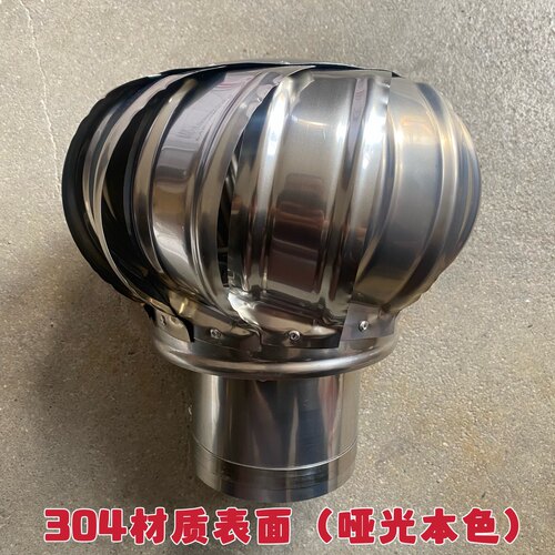 屋顶通风排烟无动力风帽304不锈钢风球排风口厂房换气风球防雨罩 - 图3