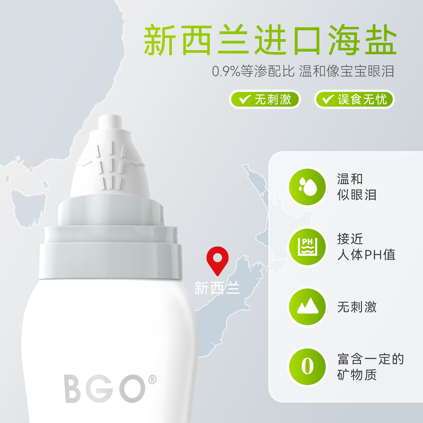 鼻精灵玻尿酸海生理盐水鼻喷剂儿童护鼻腔鼻炎喷雾器成人洗鼻盐水