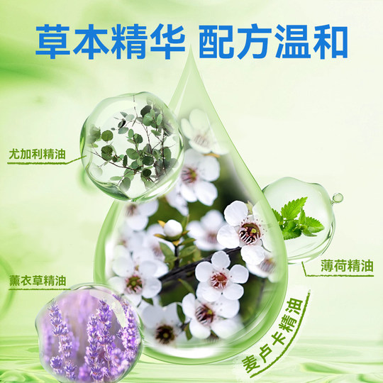 鼻精灵通鼻贴儿童通气鼻贴鼻塞孕妇鼻舒贴植物精油婴儿通气鼻贴