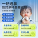 鼻精灵通鼻贴儿童通气鼻贴鼻塞孕妇鼻舒贴植物精油婴儿通气鼻贴