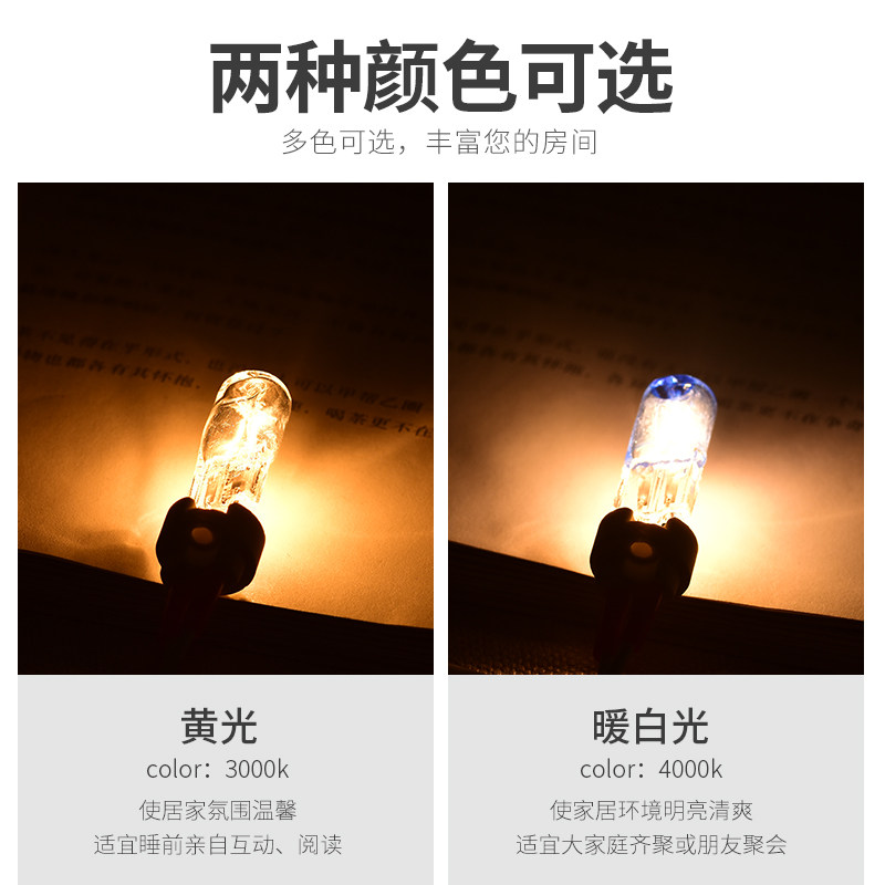 g9灯泡卤素灯珠插脚台灯壁灯钨丝水晶灯吊灯烤箱小灯泡插泡卤钨灯,淘宝优惠券,粉丝福利购,淘宝优惠卷