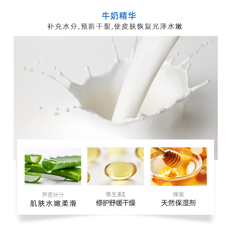 牛奶夏天清爽牛奶味浴后乳液 oppert澳佩尔身体乳/霜