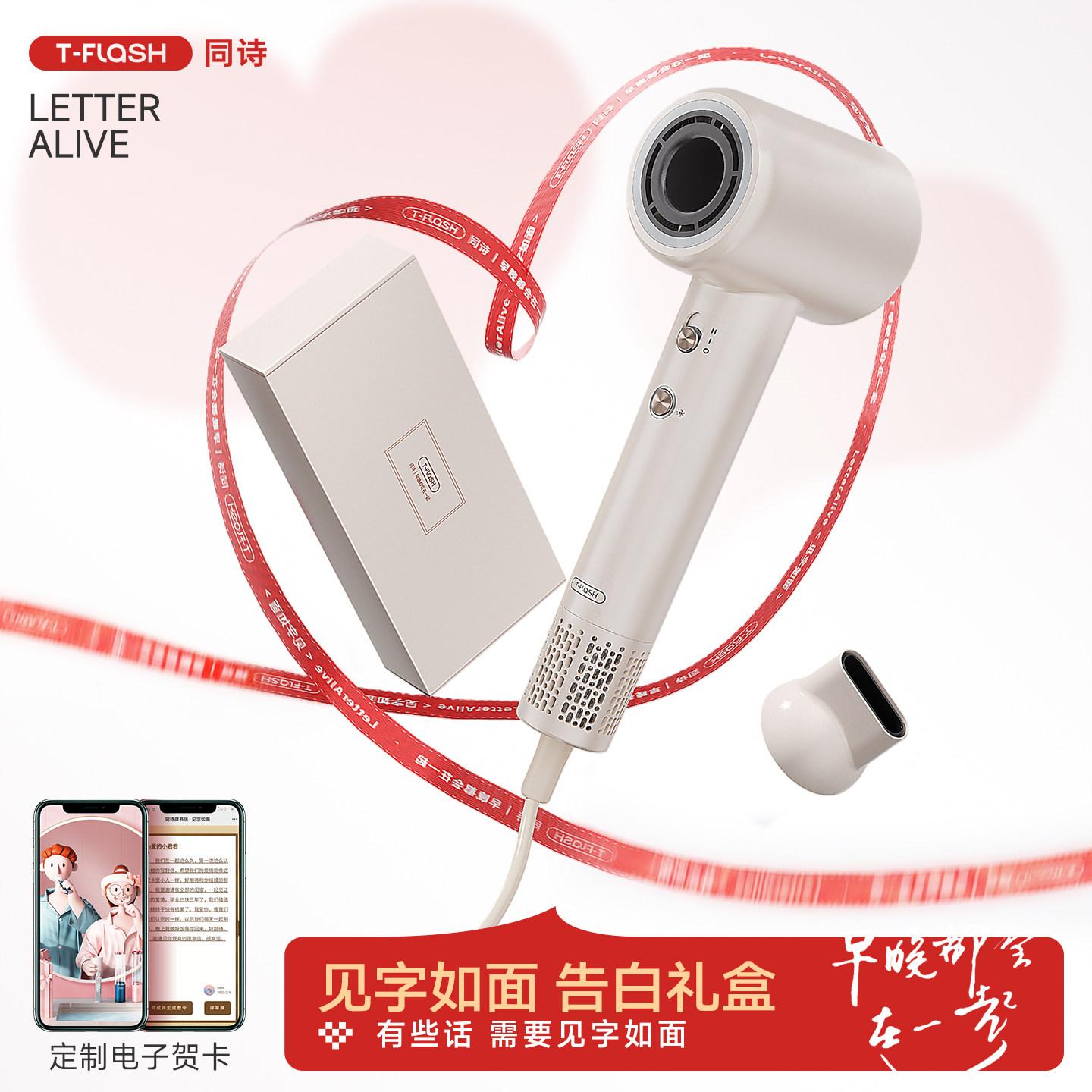 T-FLASH同诗/艾齐高速吹风机家用大功率护养发等离子速干吹风筒F3,淘宝优惠券,粉丝福利购,淘宝优惠卷