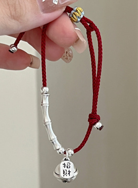 小众设计节节高升招财纳福红绳纯银配件手工制作 铃铛不响