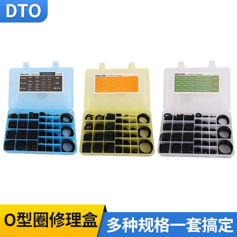 丁晴胶o型圈挖掘机修理包密封圈胶圈维修氟橡胶修理盒厂家,淘宝优惠券,粉丝福利购,淘宝优惠卷