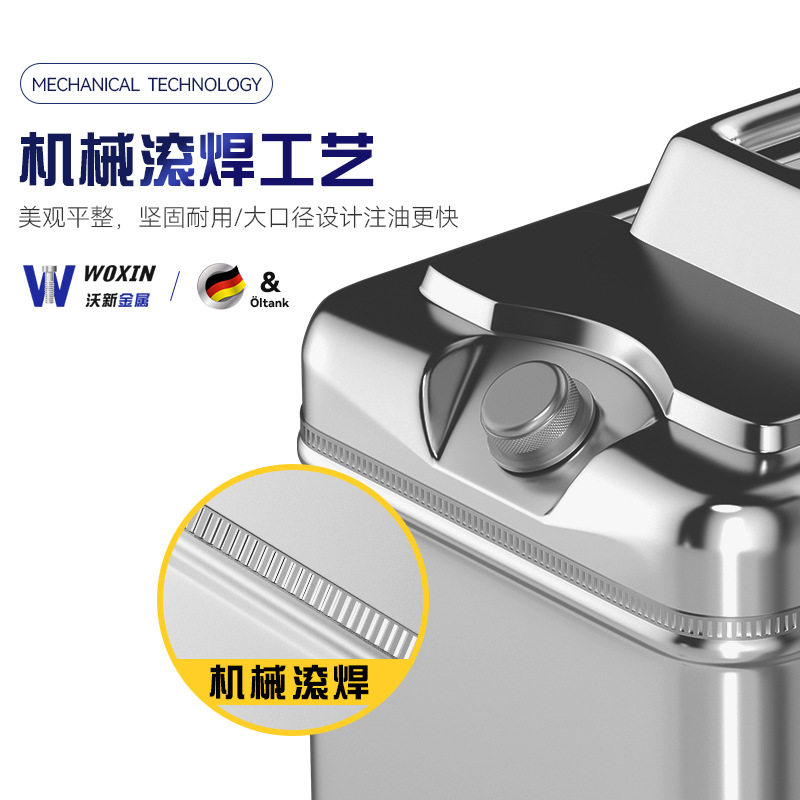 立式410不锈钢汽油桶加厚柴油壶汽车加油桶摩托车便携备用油箱20L,淘宝优惠券,粉丝福利购,淘宝优惠卷