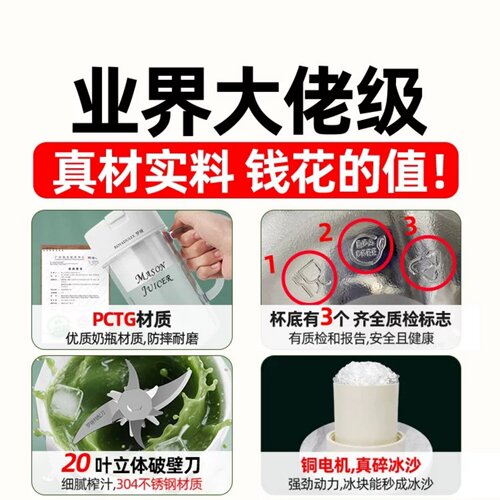 罗娅榨汁机16叶刀头500ml家用小型便携式电动无线榨汁杯碎冰奶昔 - 图1