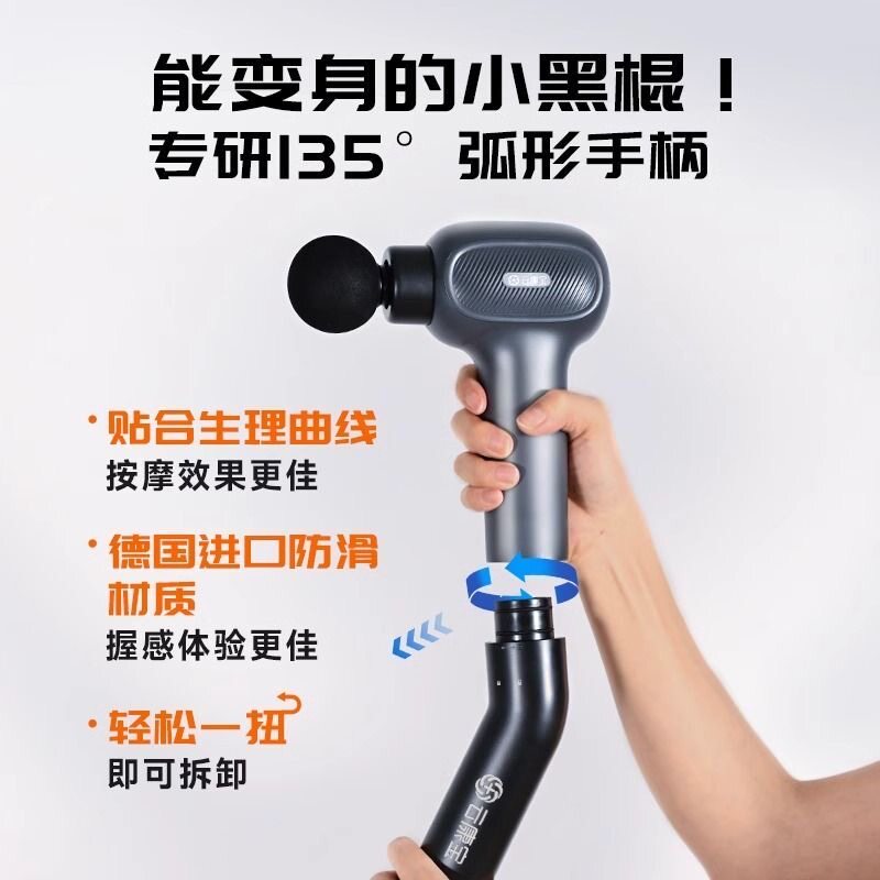 云康宝筋膜枪迷你专业级长柄后背部肩颈膜枪健身肌肉放松器按摩仪,淘宝优惠券,粉丝福利购,淘宝优惠卷