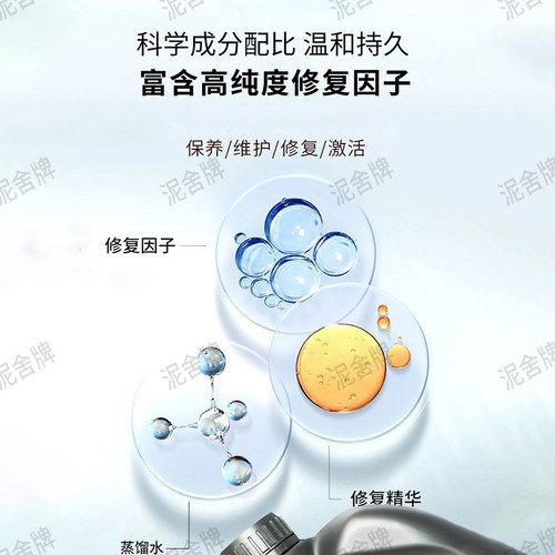 正品超威天能铅酸电池修复液纳米激活液硫酸水电动车摩托车三轮车 - 图1