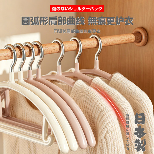 日本与良衣架家用挂衣无痕防滑防肩角不鼓包凉晾衣服挂架晒衣撑子 - 图1