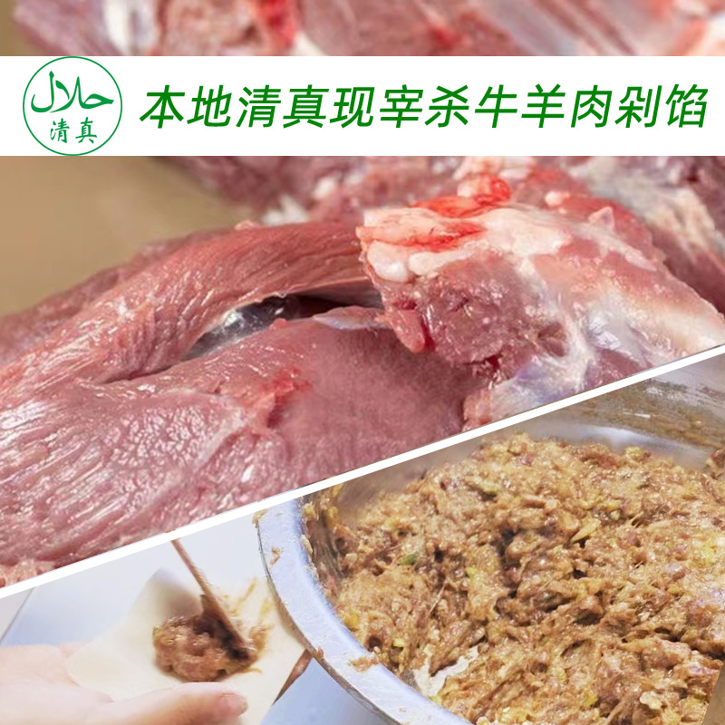 清真牛羊肉水饺山东手工薄皮蒸饺半成品速冻锅贴营养早餐速食批发 - 图2