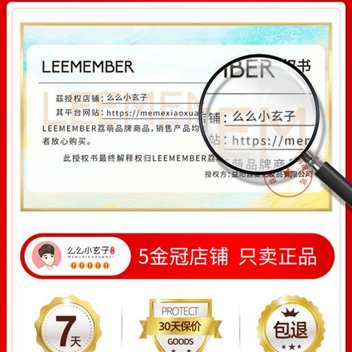 LEEMEMBER荔萌高光mini迷你修容哑光wt905平替泪沟自然脸部提亮 - 图0