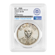 The Republic of China Zhang Zuolin Hai Army Grand Marshal Warlord coin box coin Guoxuan Rating coin UnionPay