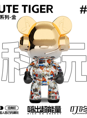 正版lP叮咚熊1.3米高潮流艺术品