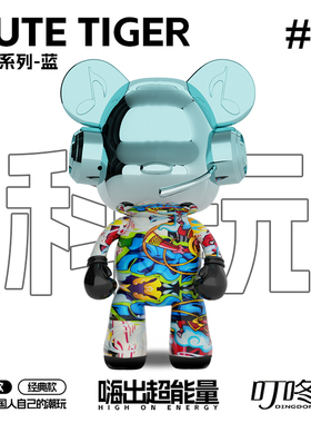 正版IP叮咚熊1.3米客厅摆件高端