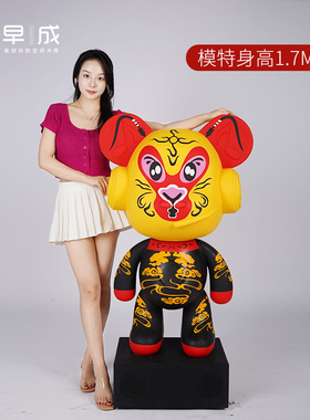 早成家居玻璃钢卡通抽象客厅摆件