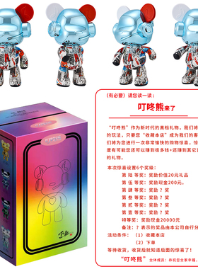 网红暴力熊ABS材质轻奢办公摆件