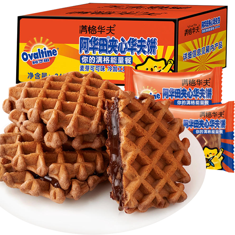 阿华田华夫饼夹心蛋糕整箱4斤约48包满格华夫巧克力面包片代餐