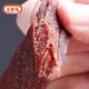 Family Portrait Dried Pork Original Spicy Dried Pork