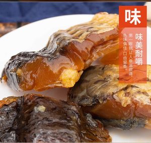 白马湖醉鱼干绍兴特产即食鱼干鱼排散装醉鱼休闲零食解馋下酒零食