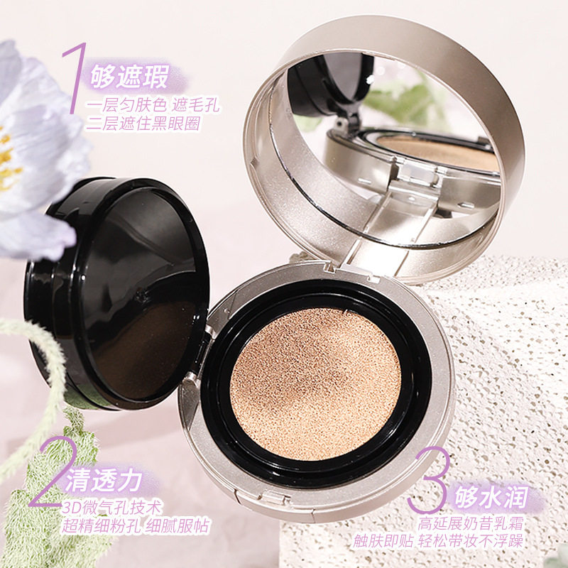 novo养肤双层气垫粉饼组合定妆持久控油保湿遮瑕bb霜粉底液干皮混,淘宝优惠券,粉丝福利购,淘宝优惠卷