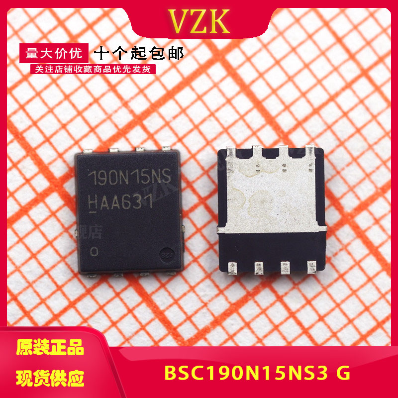 BSC190N15NS3 G电流内阻MOS管 TDSON-8封装集成电路IC芯片-图0