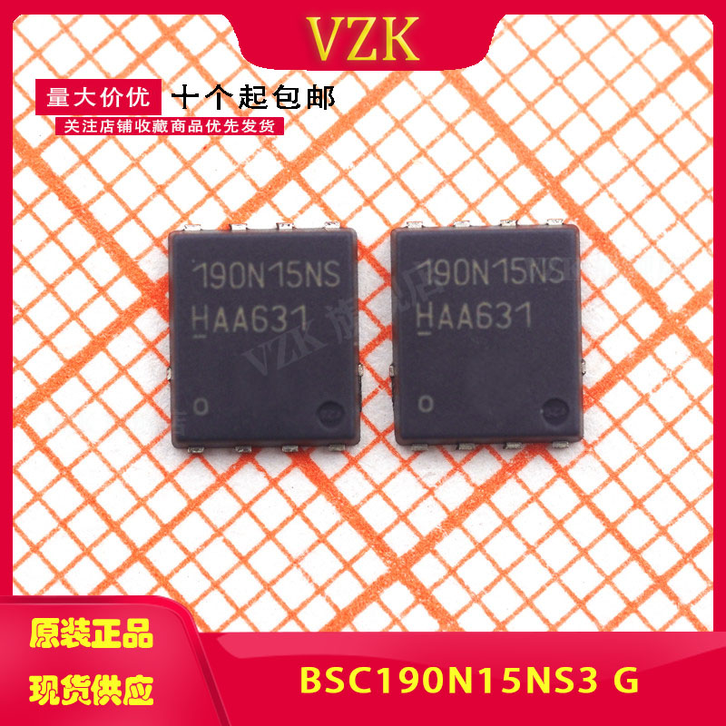 BSC190N15NS3 G电流内阻MOS管 TDSON-8封装集成电路IC芯片-图2