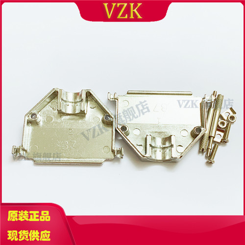 D-SUB组装式DB37P金属外壳 D型装配式HDB62锌合金外壳 8W8铁壳 - 图1