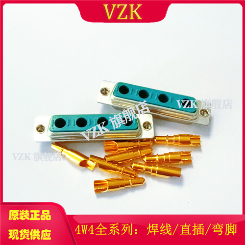D-SUB大电流 4W4焊线式公头前铆螺母 工业级实心针 4P车针DB4W4 - 图3