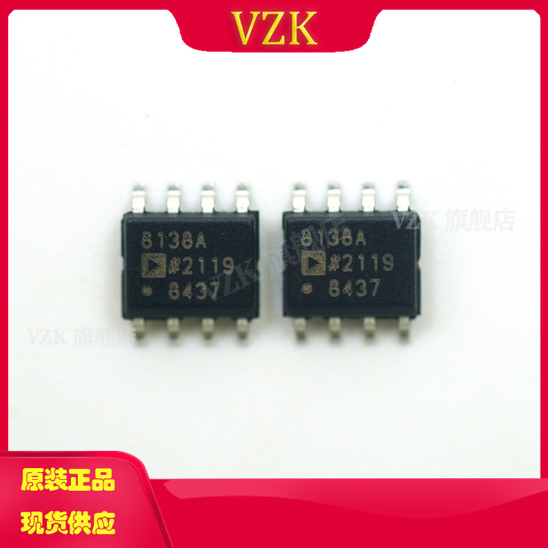 AD8138ARZ-R7 封装 SOIC-8 集成电路IC芯片 线性放大器 特殊用途 - 图3