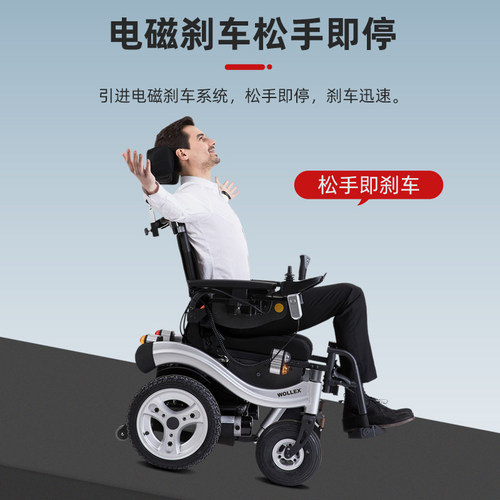 伊凯越野型电动轮椅车EPW65带电动后仰真空轮胎续进口配置现货 - 图0