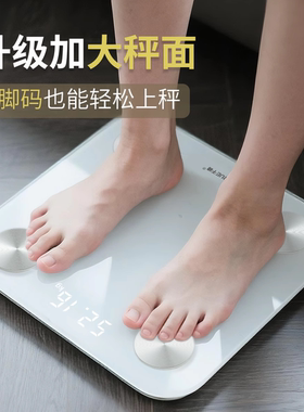千确2025新款高精度体重体脂秤