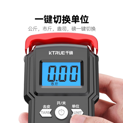 千确高精度手提电子秤小型便携式家用钩商用称手拉弹簧行李称鱼器 - 图3